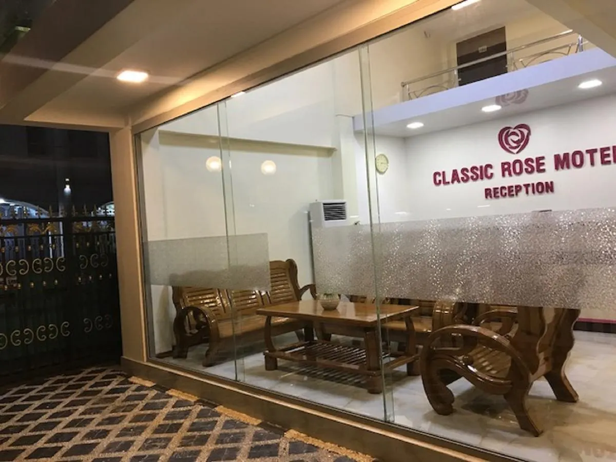 Classic Rose Motel Yangon 2*,  Myanmar